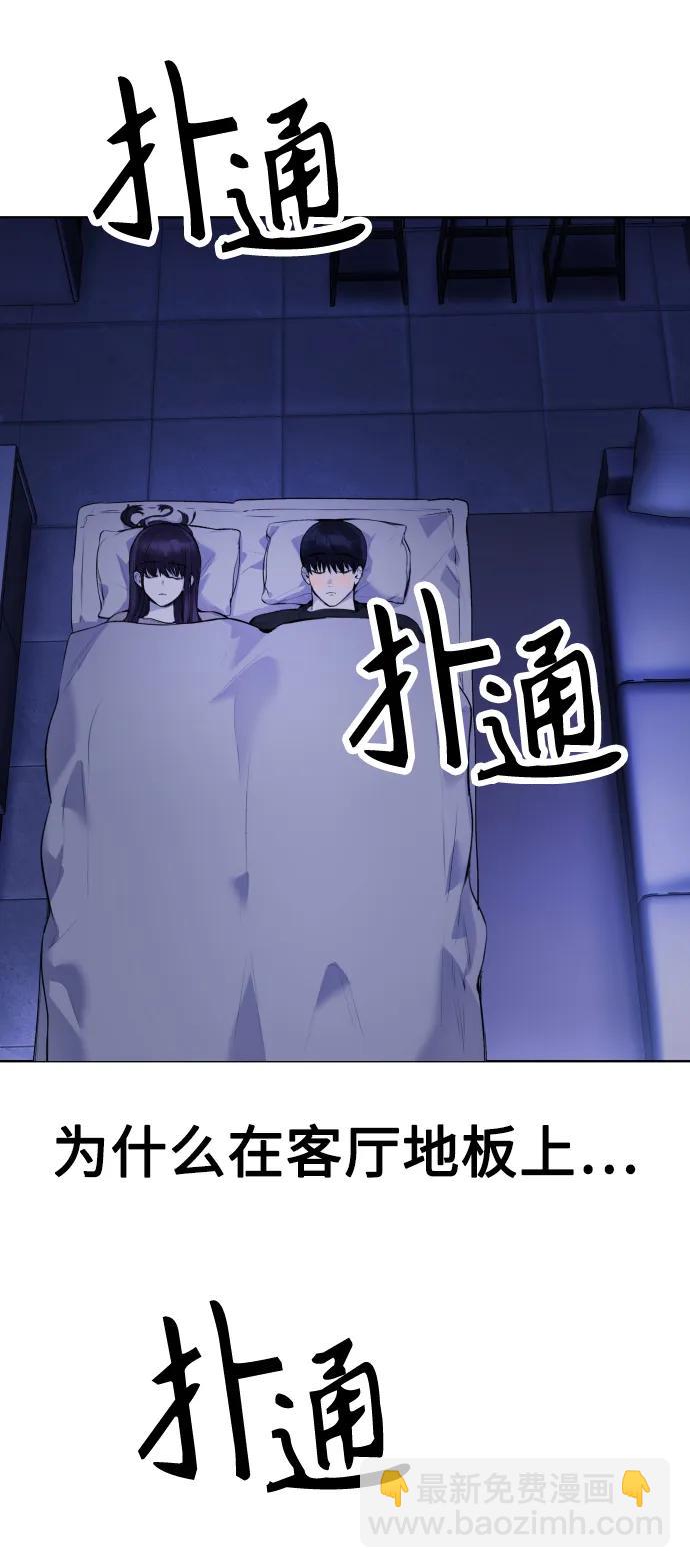 [第13话] 枕手臂18