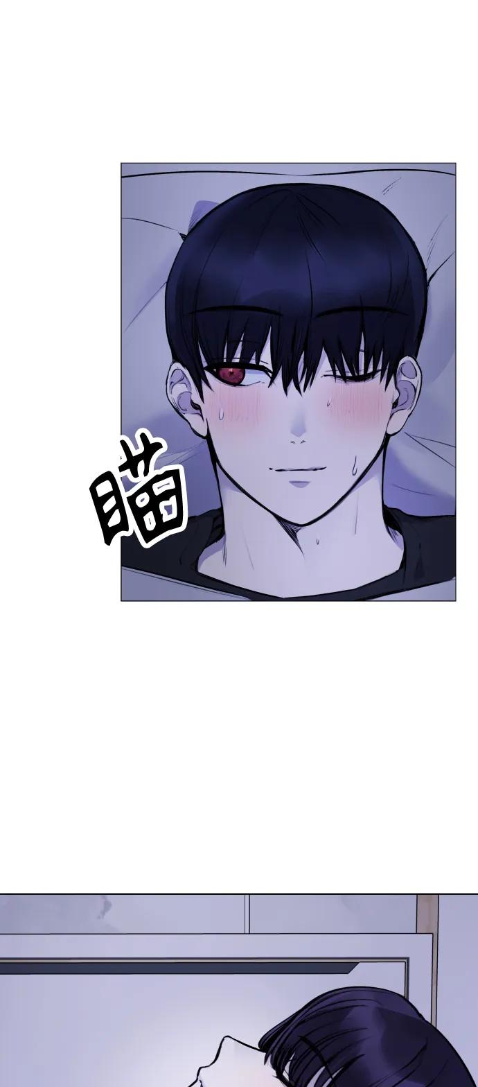 [第13话] 枕手臂19
