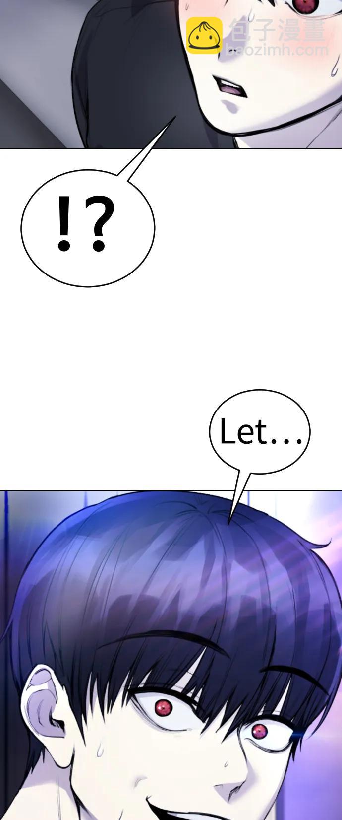 [第13话] 枕手臂2