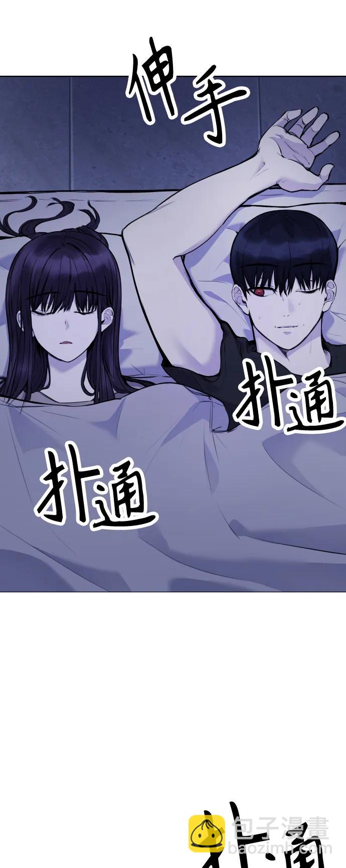 [第13话] 枕手臂21