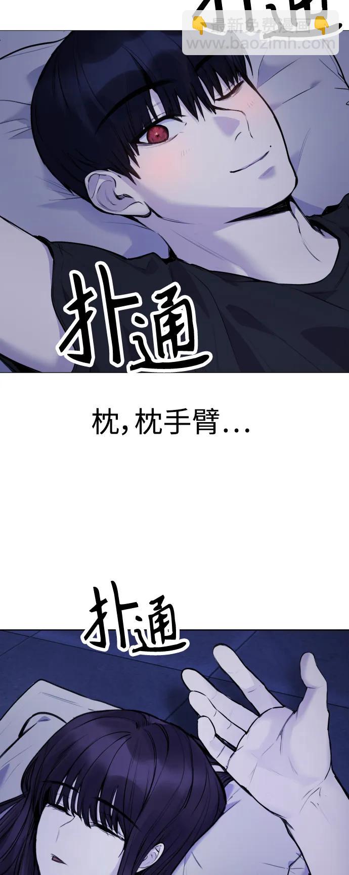 [第13话] 枕手臂22