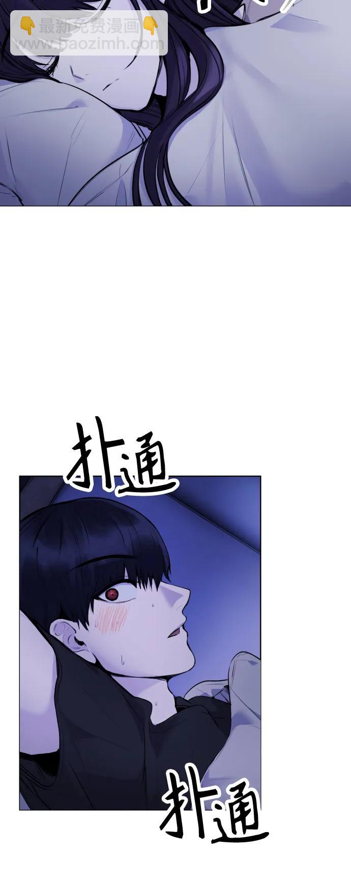 [第13话] 枕手臂24