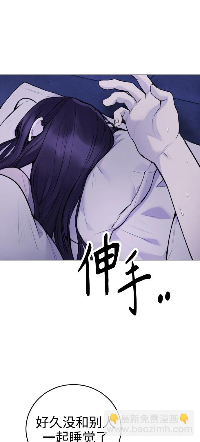 [第13话] 枕手臂25
