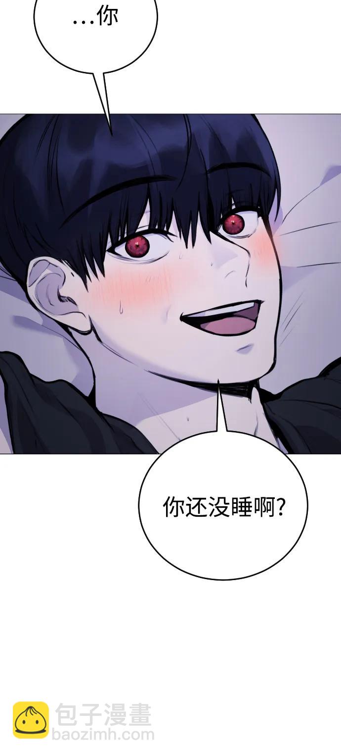 [第13话] 枕手臂28