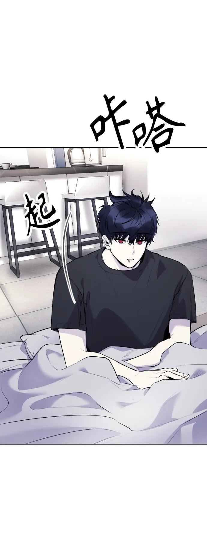 [第13话] 枕手臂32