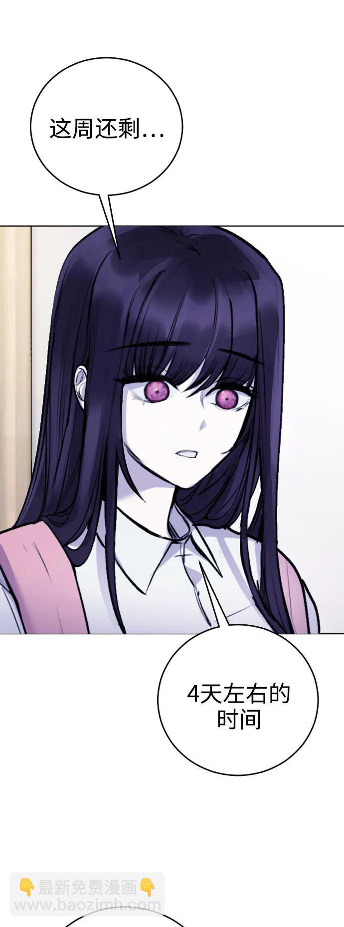 [第13话] 枕手臂35
