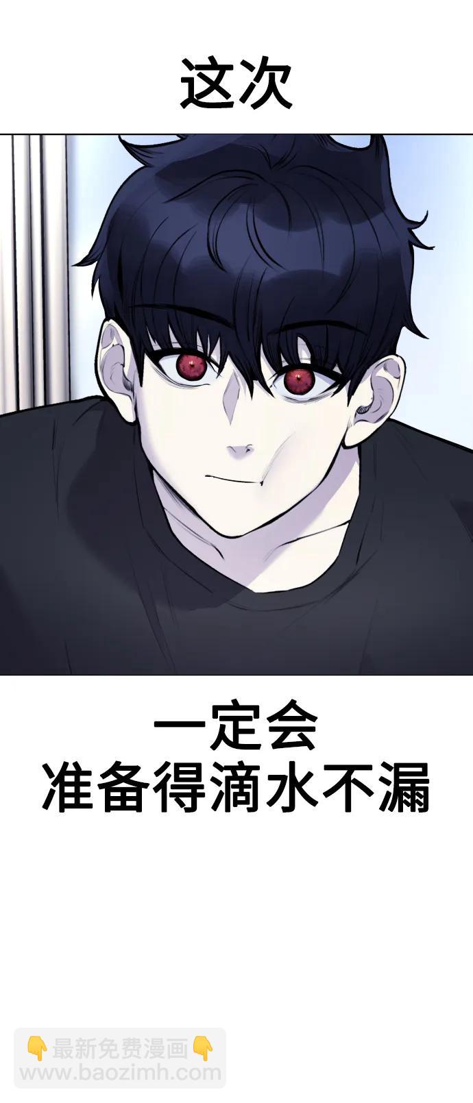 [第13话] 枕手臂39