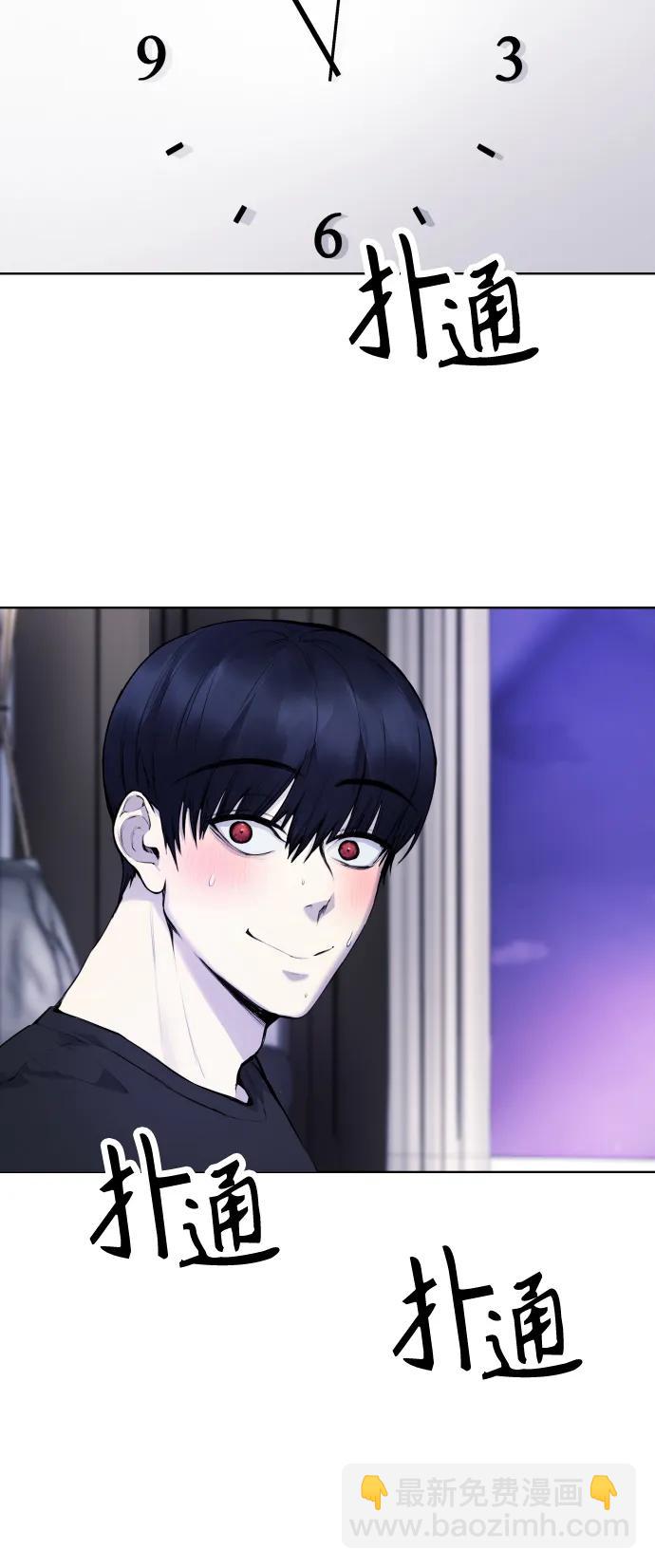 [第13话] 枕手臂4