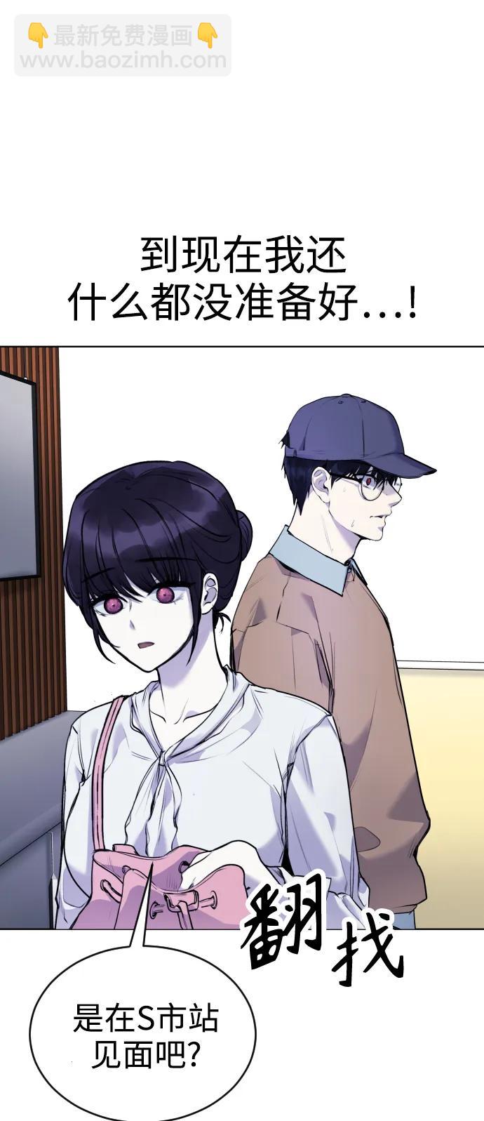 [第13话] 枕手臂42
