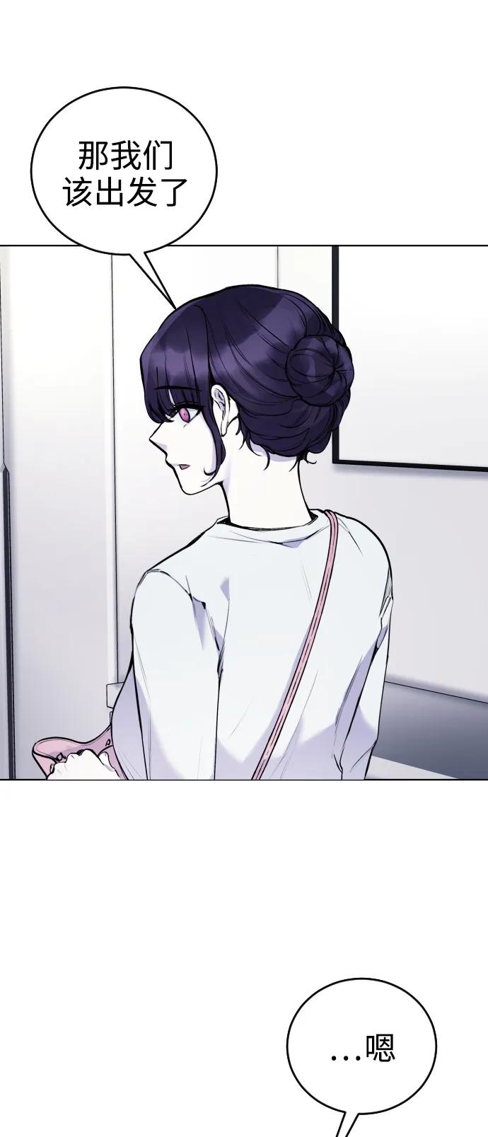 [第13话] 枕手臂44