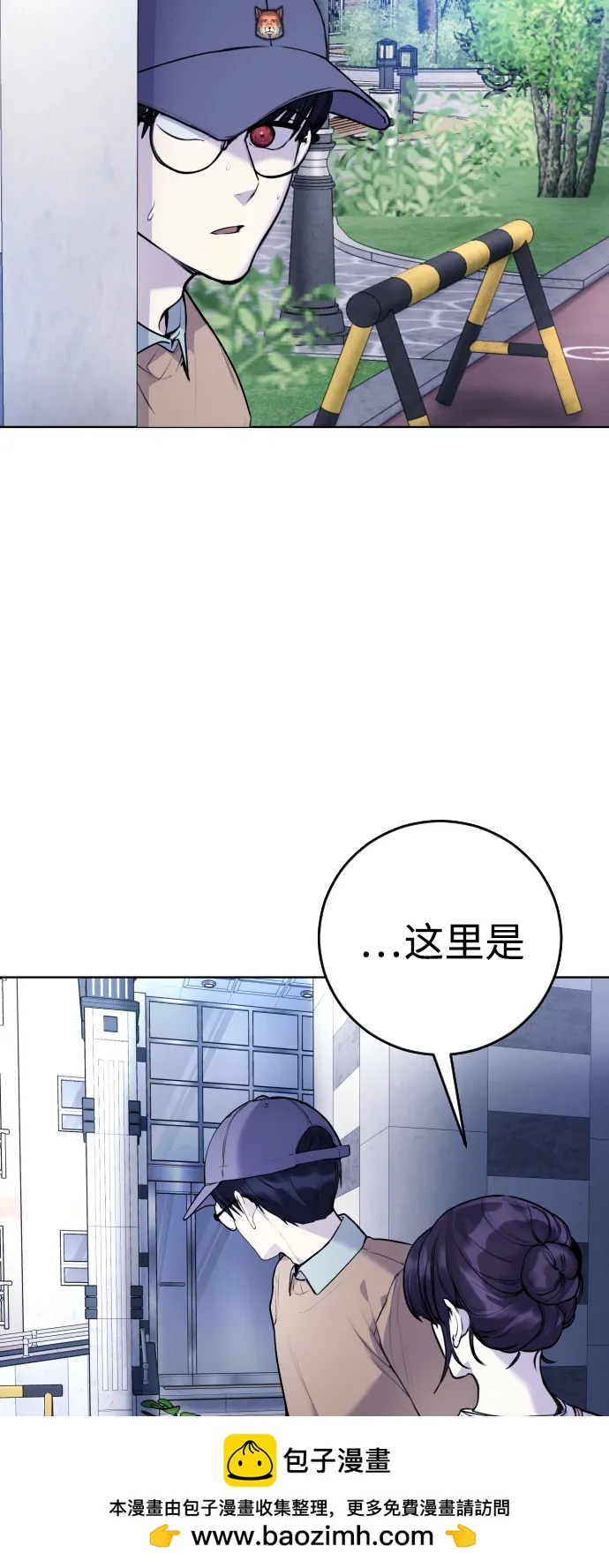 [第13话] 枕手臂49