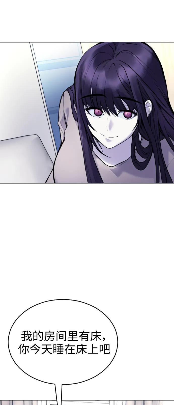 [第13话] 枕手臂5