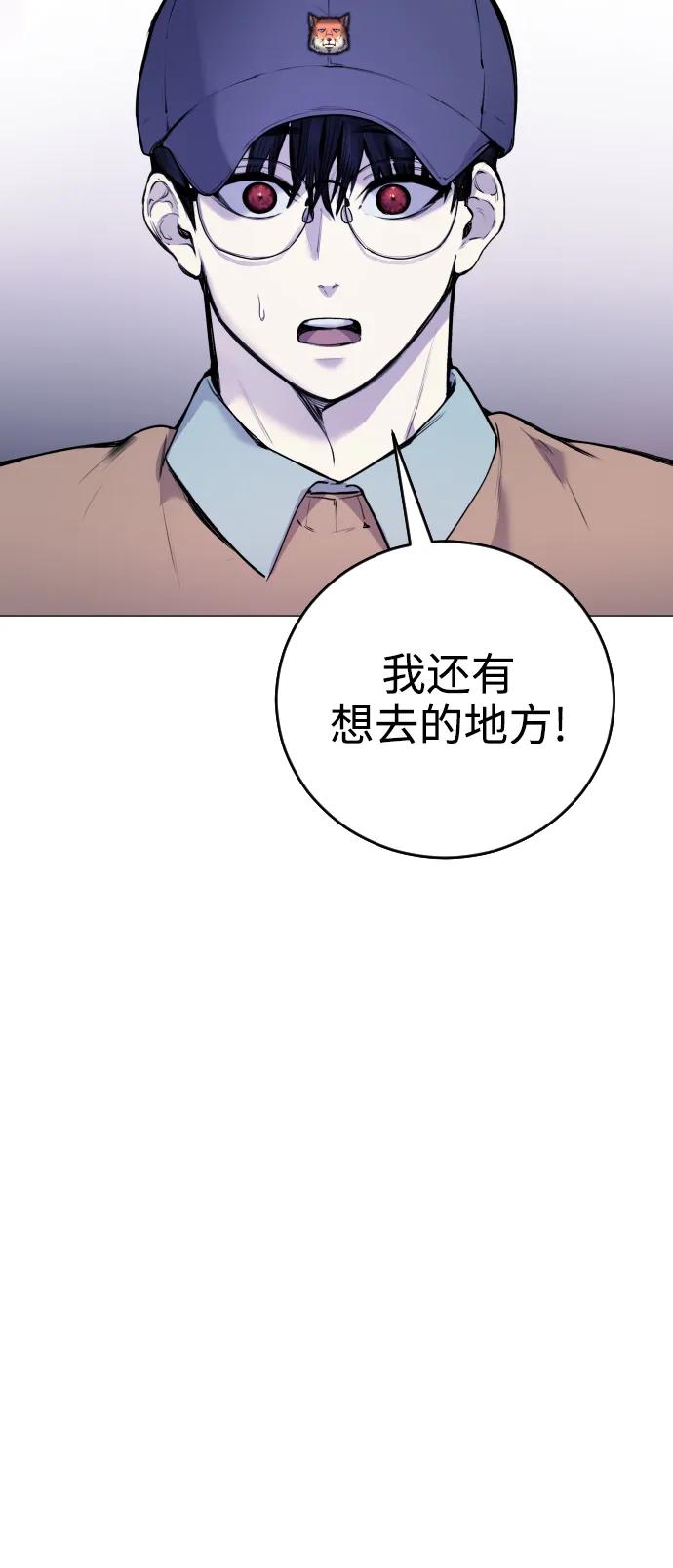 [第13话] 枕手臂51