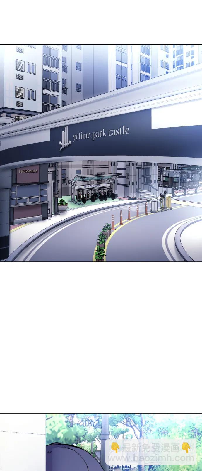[第13话] 枕手臂52