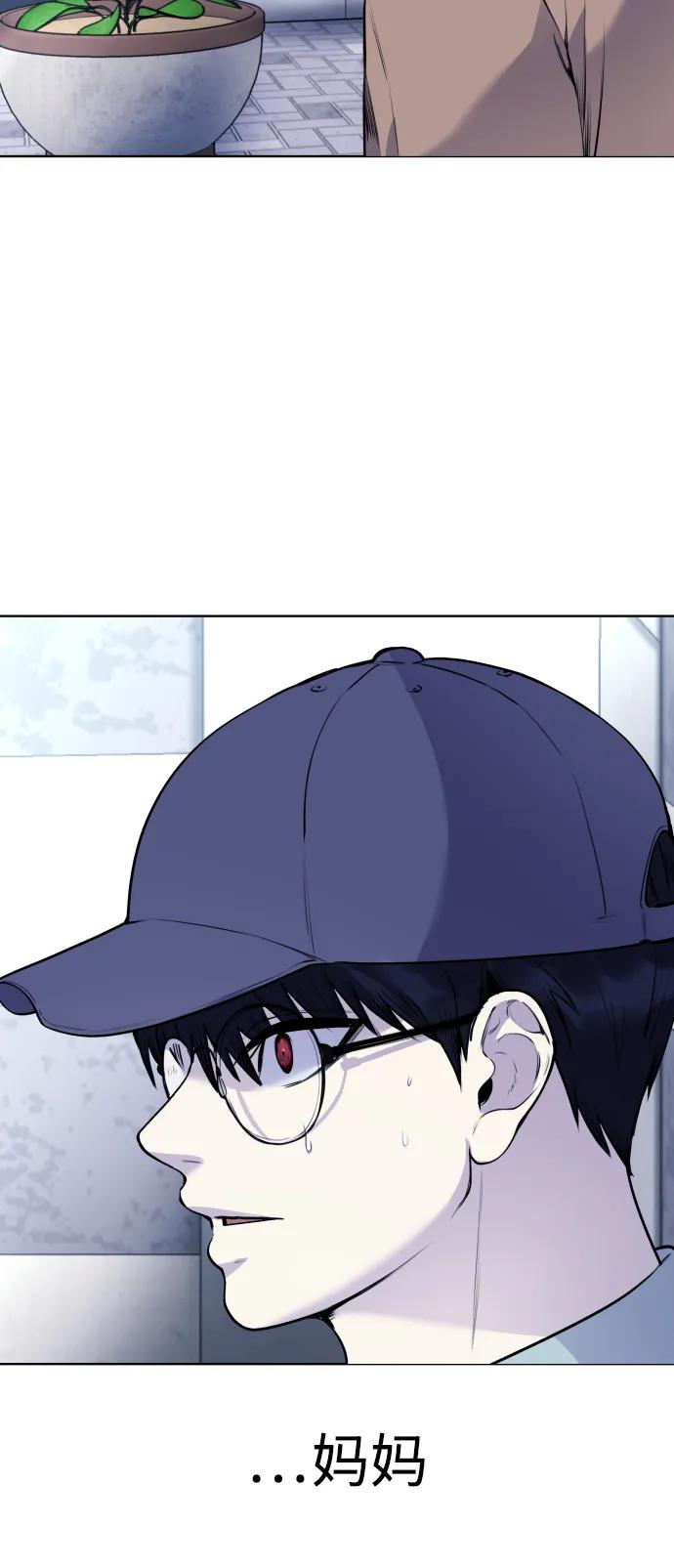 [第13话] 枕手臂55