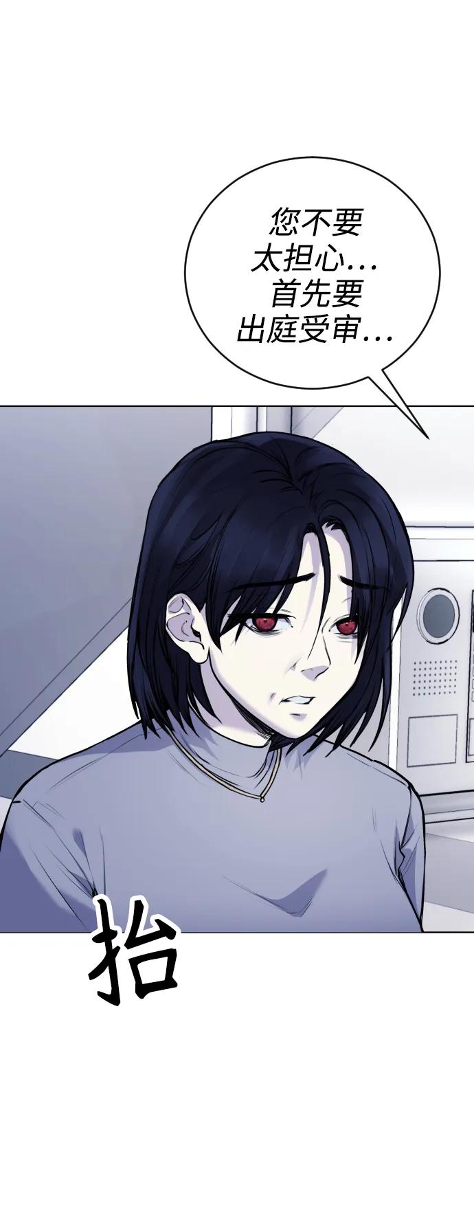 [第13话] 枕手臂59