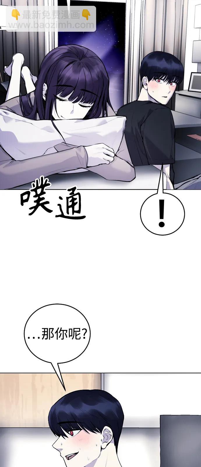 [第13话] 枕手臂6