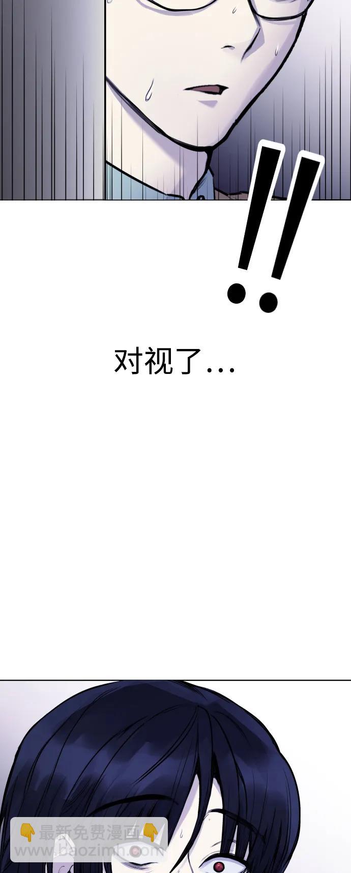 [第13话] 枕手臂61