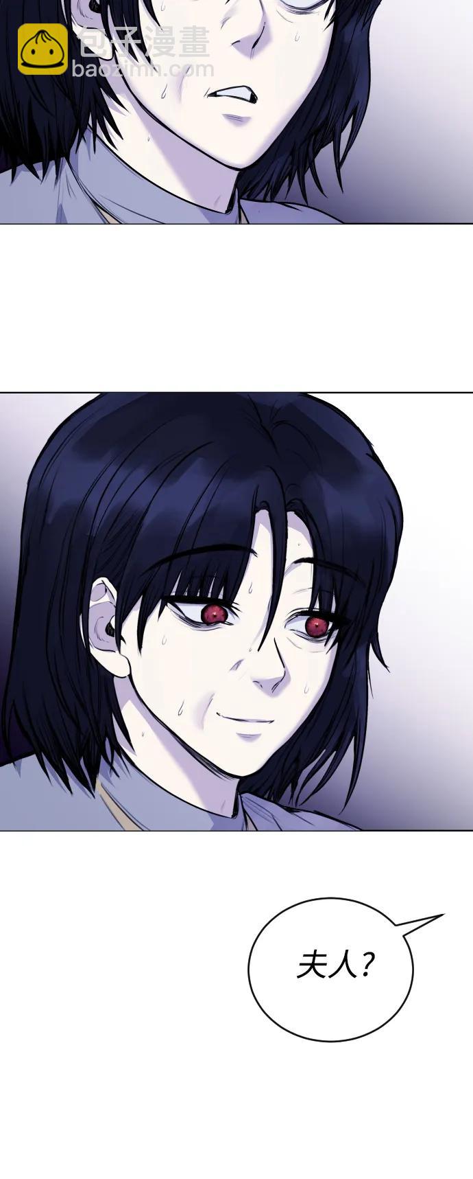 [第13话] 枕手臂62