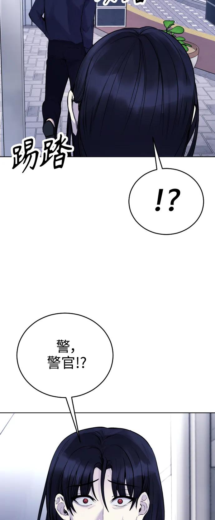 [第13话] 枕手臂65