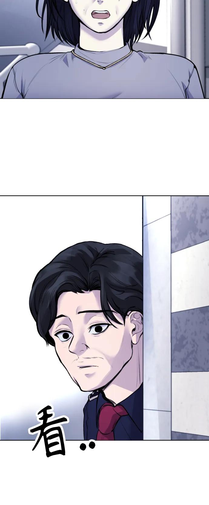 [第13话] 枕手臂66