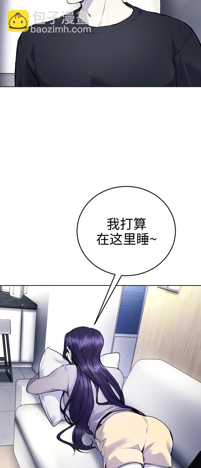 [第13话] 枕手臂7