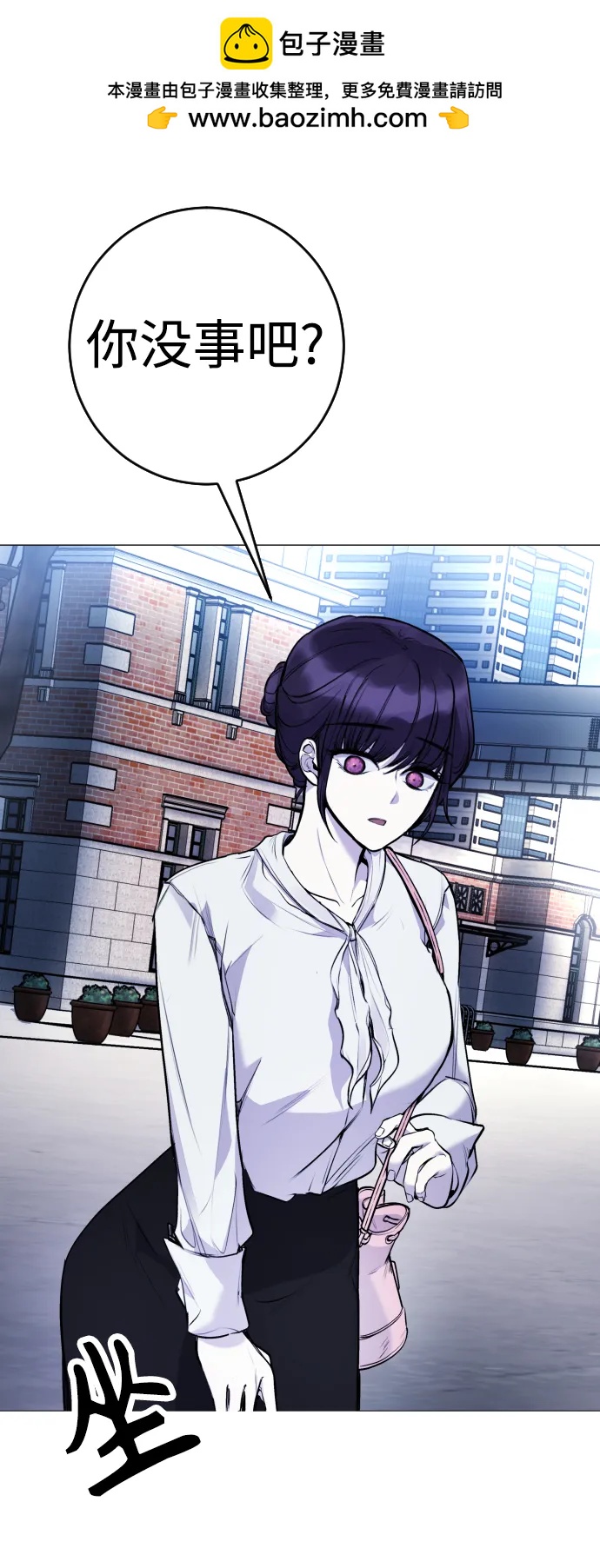 [第13话] 枕手臂71