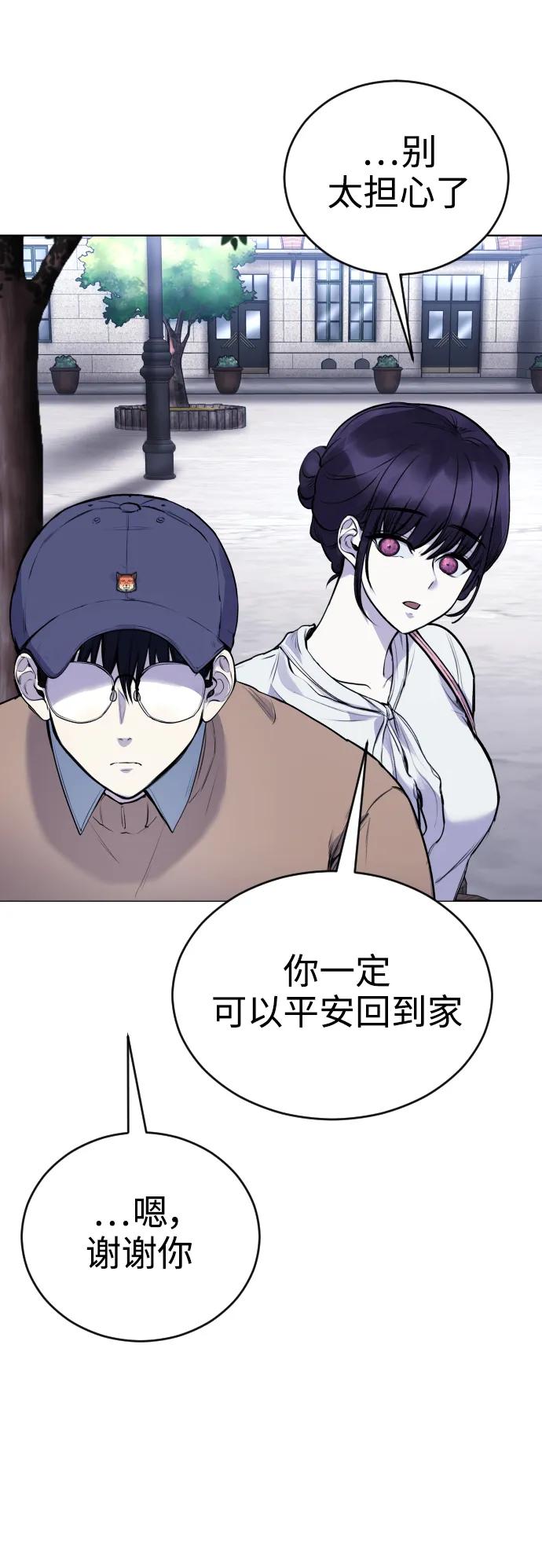 [第13话] 枕手臂72