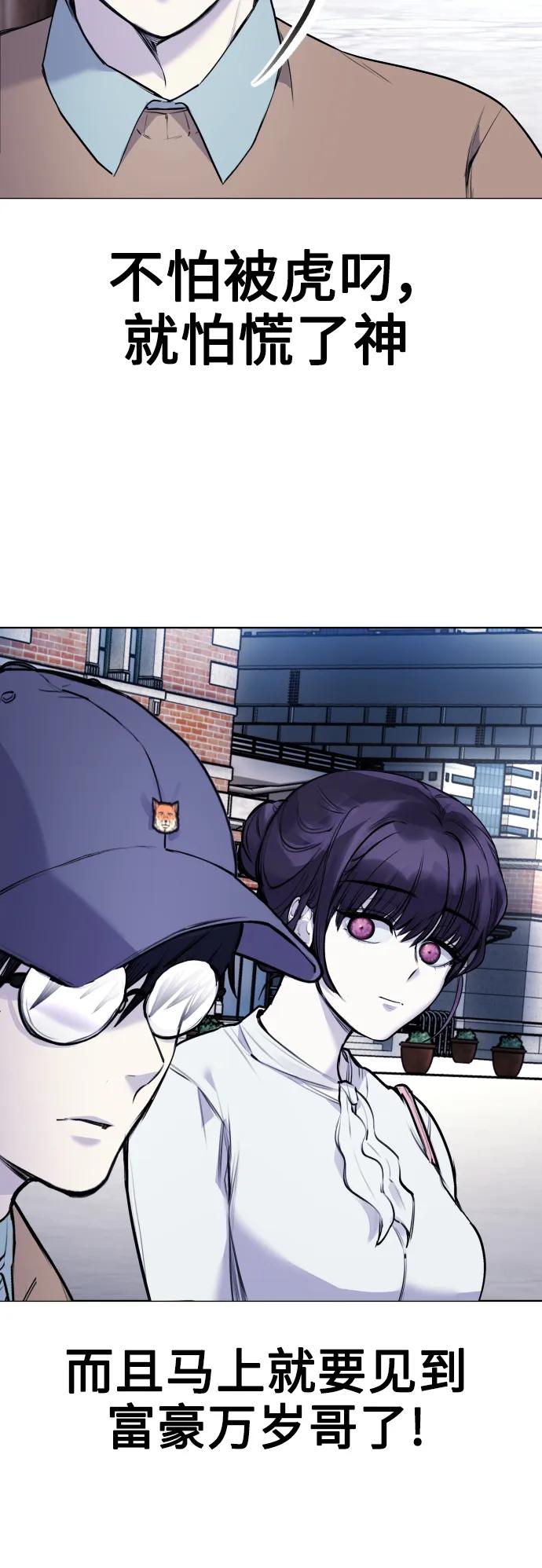 [第13话] 枕手臂74