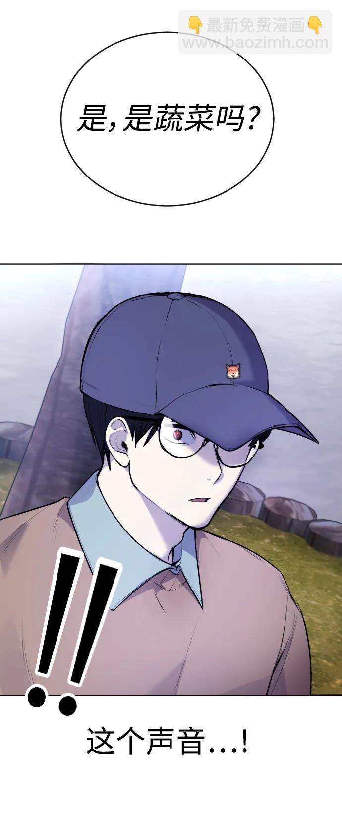 [第13话] 枕手臂78