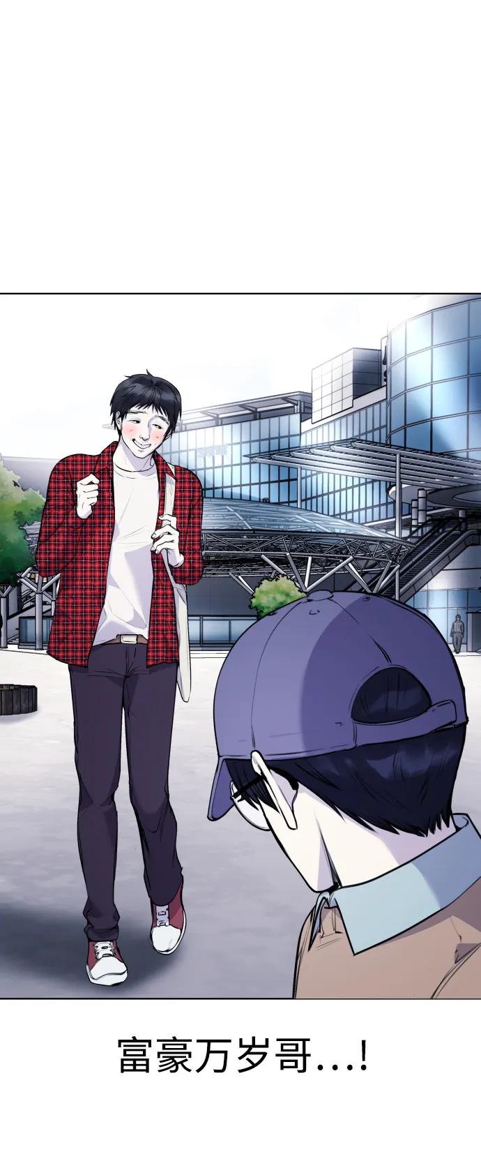 [第13话] 枕手臂79
