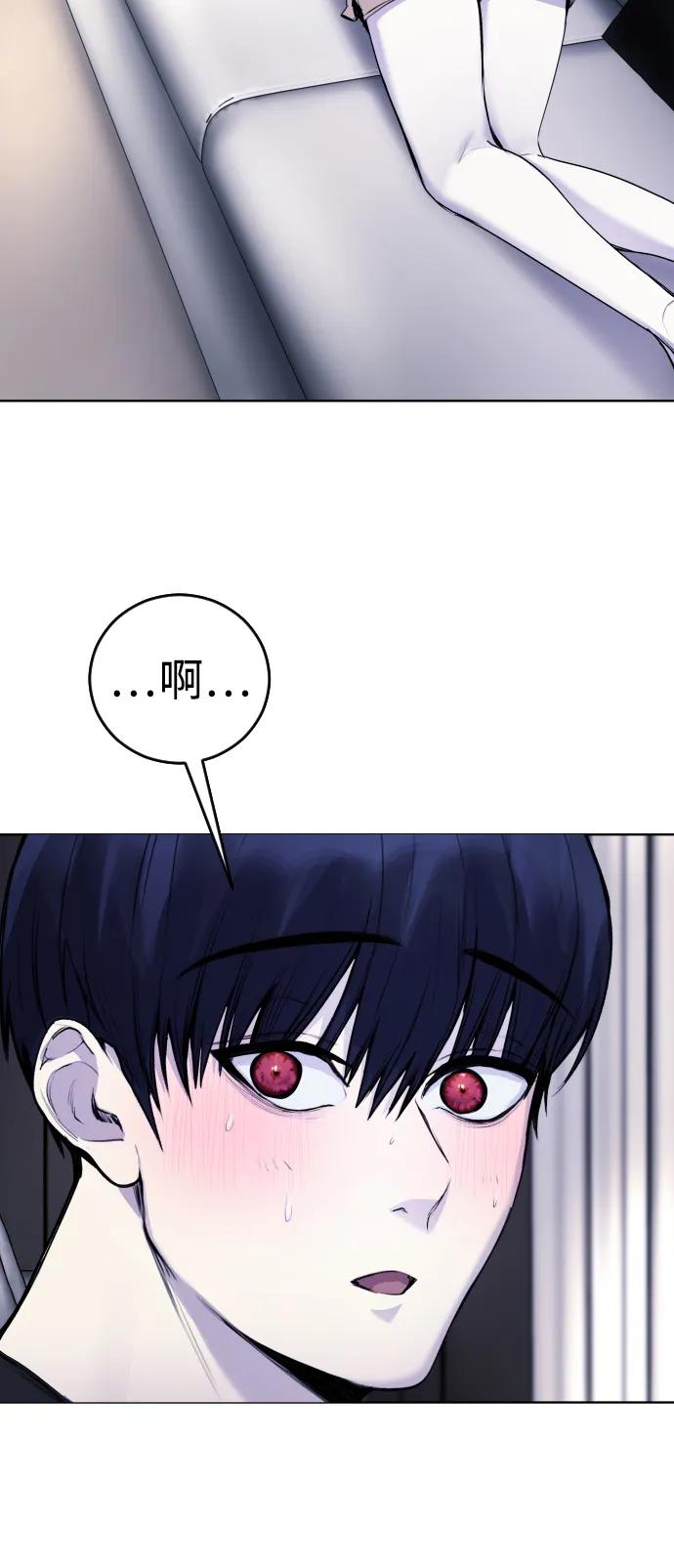 [第13话] 枕手臂8