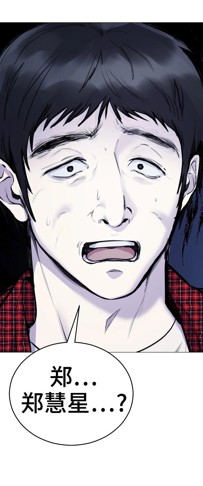 [第13话] 枕手臂82
