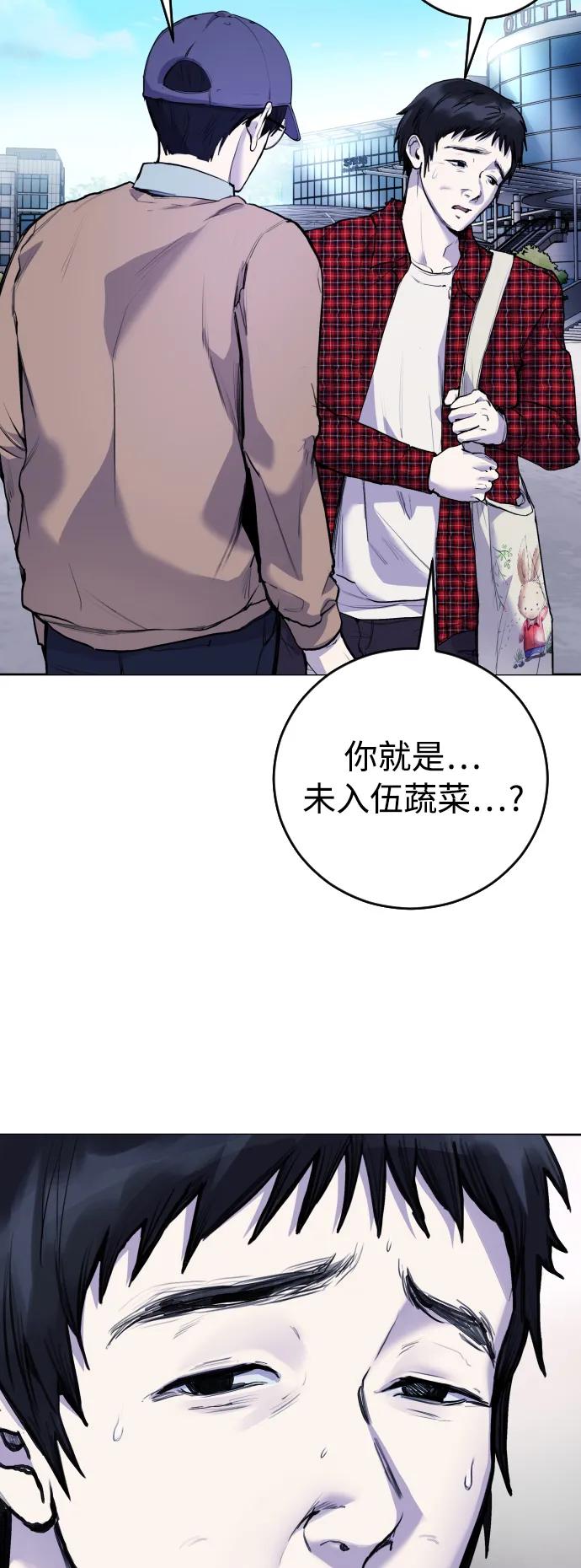 [第13话] 枕手臂84