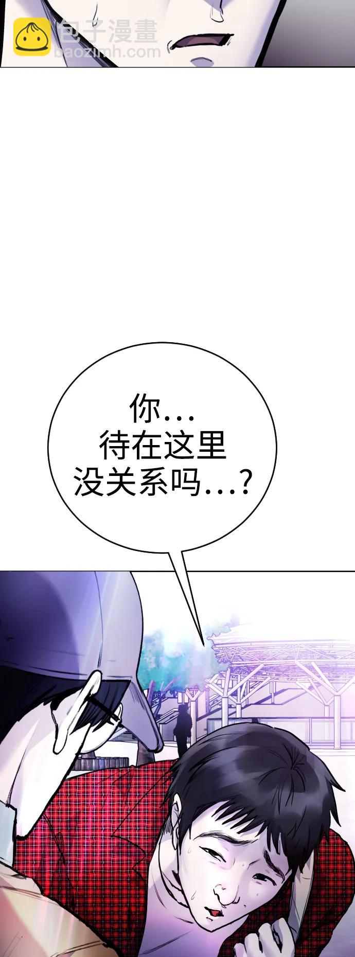 [第13话] 枕手臂85