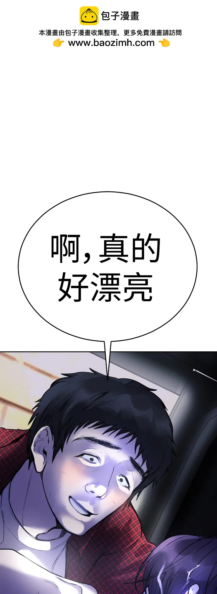 [第15话] 先发制人必胜1