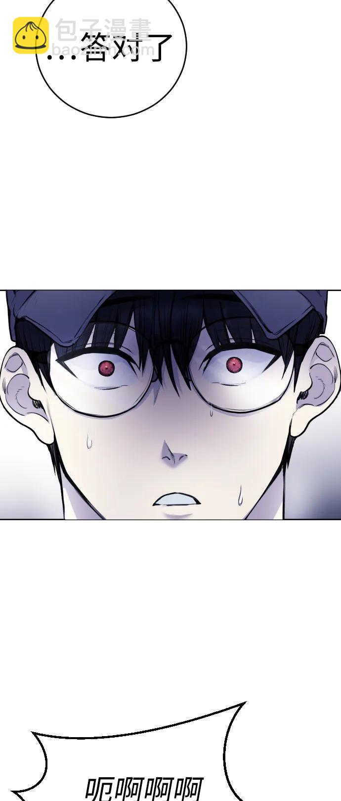 [第15话] 先发制人必胜11