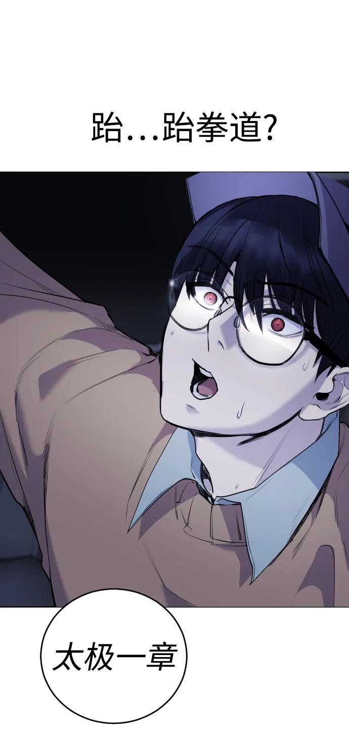 [第15话] 先发制人必胜15