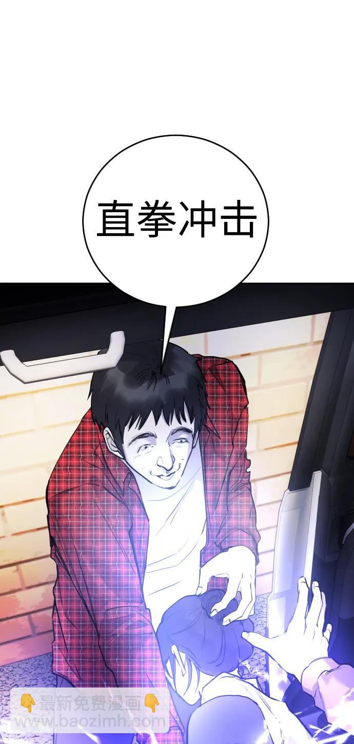 [第15话] 先发制人必胜16