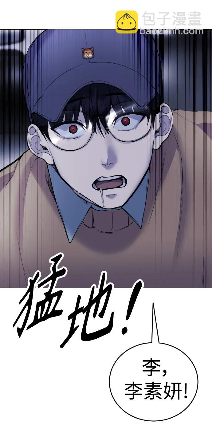 [第15话] 先发制人必胜19