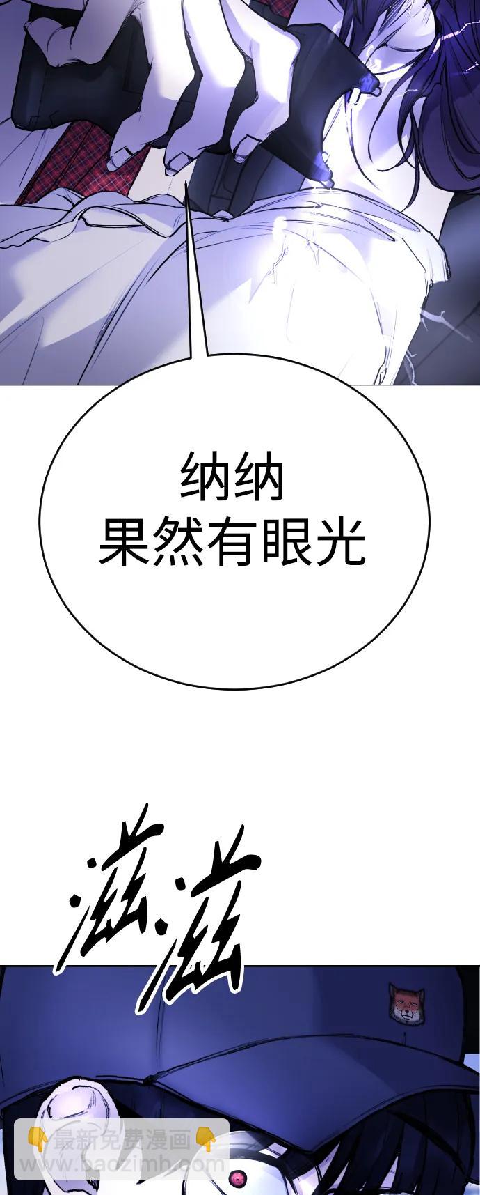 [第15话] 先发制人必胜2