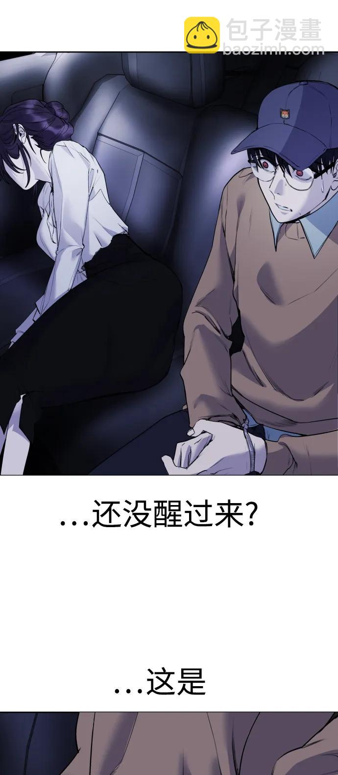 [第15话] 先发制人必胜20