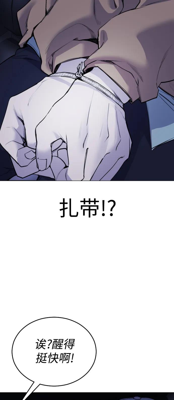 [第15话] 先发制人必胜21
