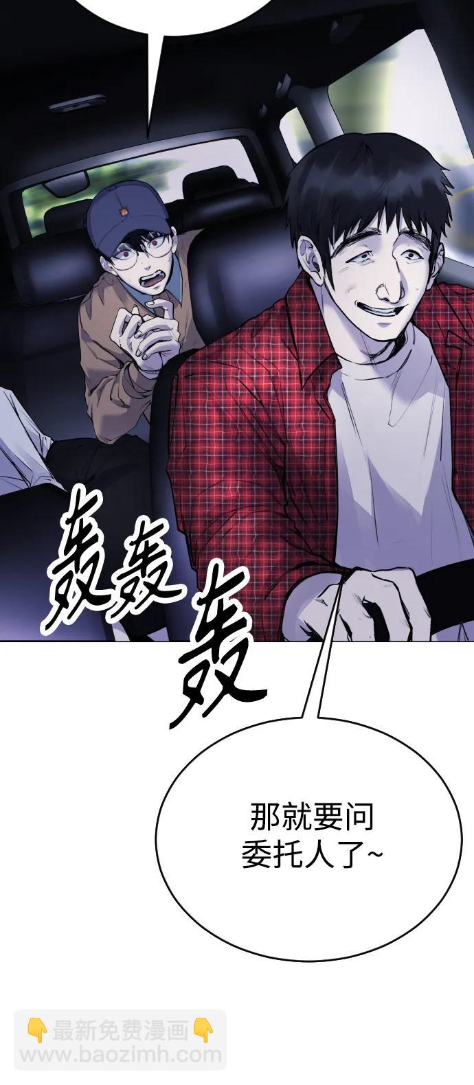 [第15话] 先发制人必胜23