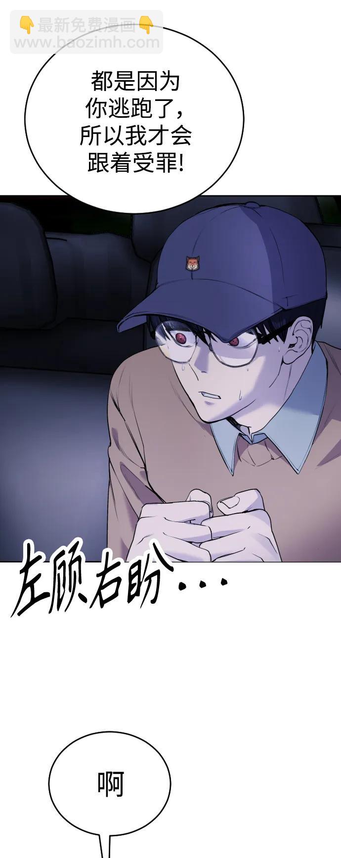 [第15话] 先发制人必胜26