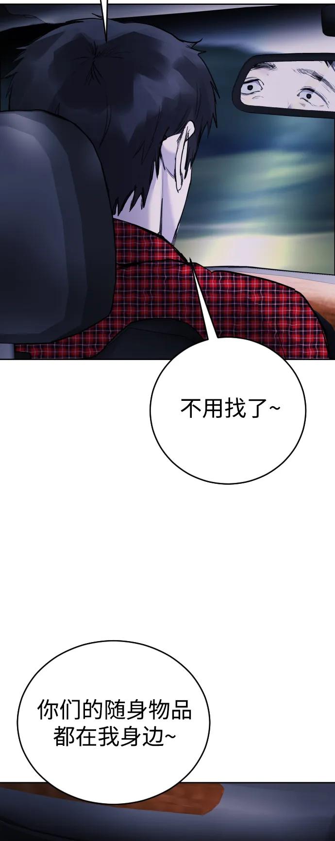 [第15话] 先发制人必胜27