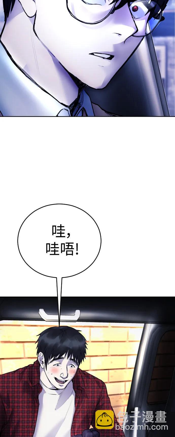[第15话] 先发制人必胜3