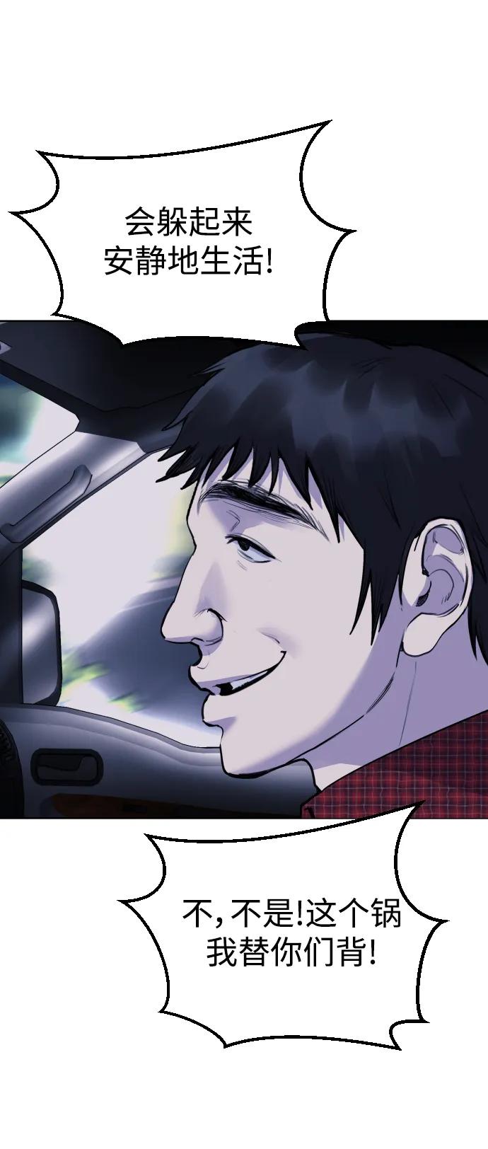 [第15话] 先发制人必胜31