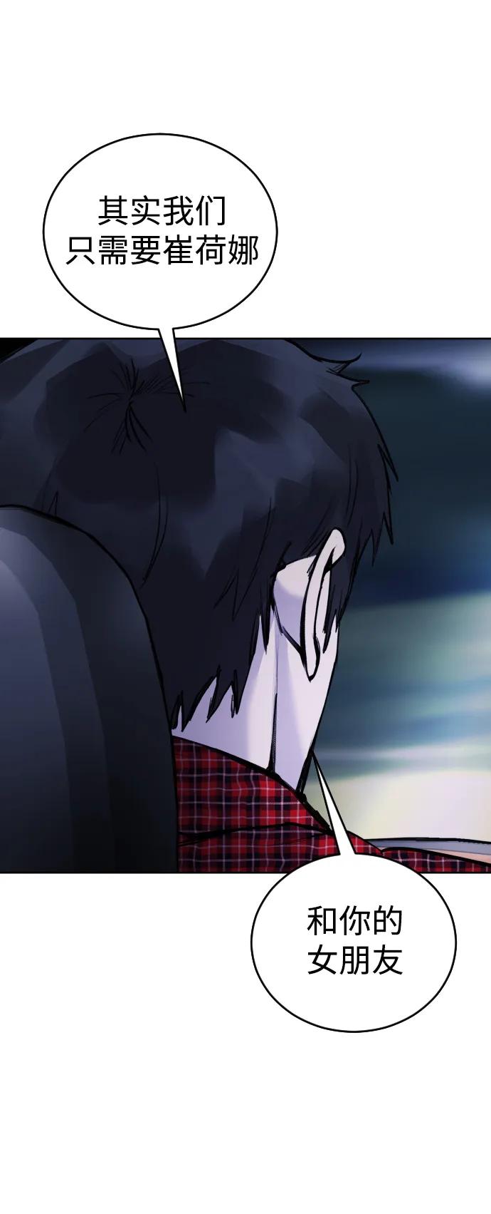 [第15话] 先发制人必胜35