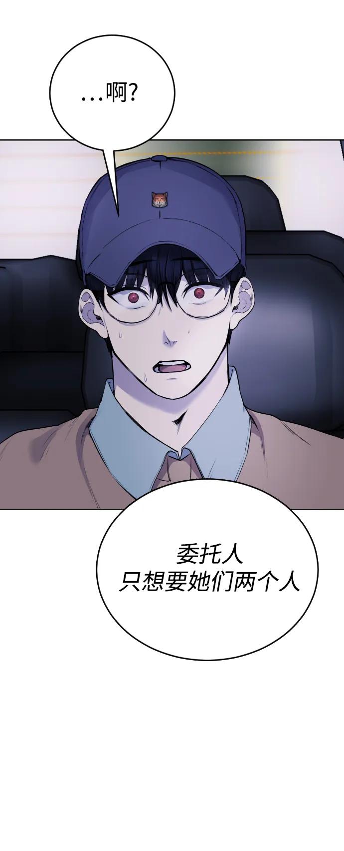 [第15话] 先发制人必胜36